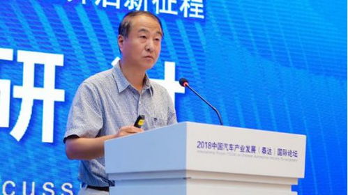 泰達論壇 行業協同加速自動駕駛發展，共創智能交通新未來